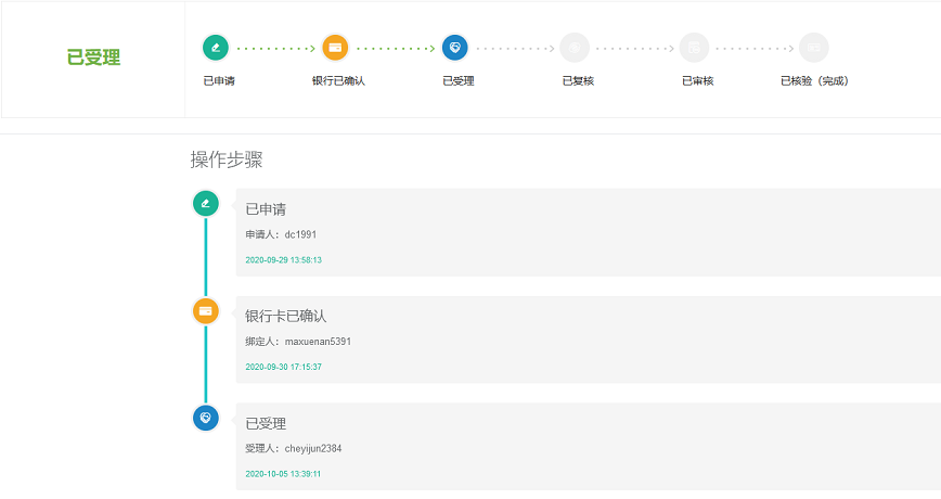 2020年北京国三货车报废补贴问题解答
